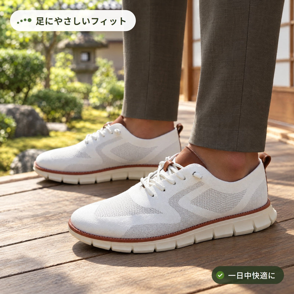 メンズ 立ち仕事・通勤