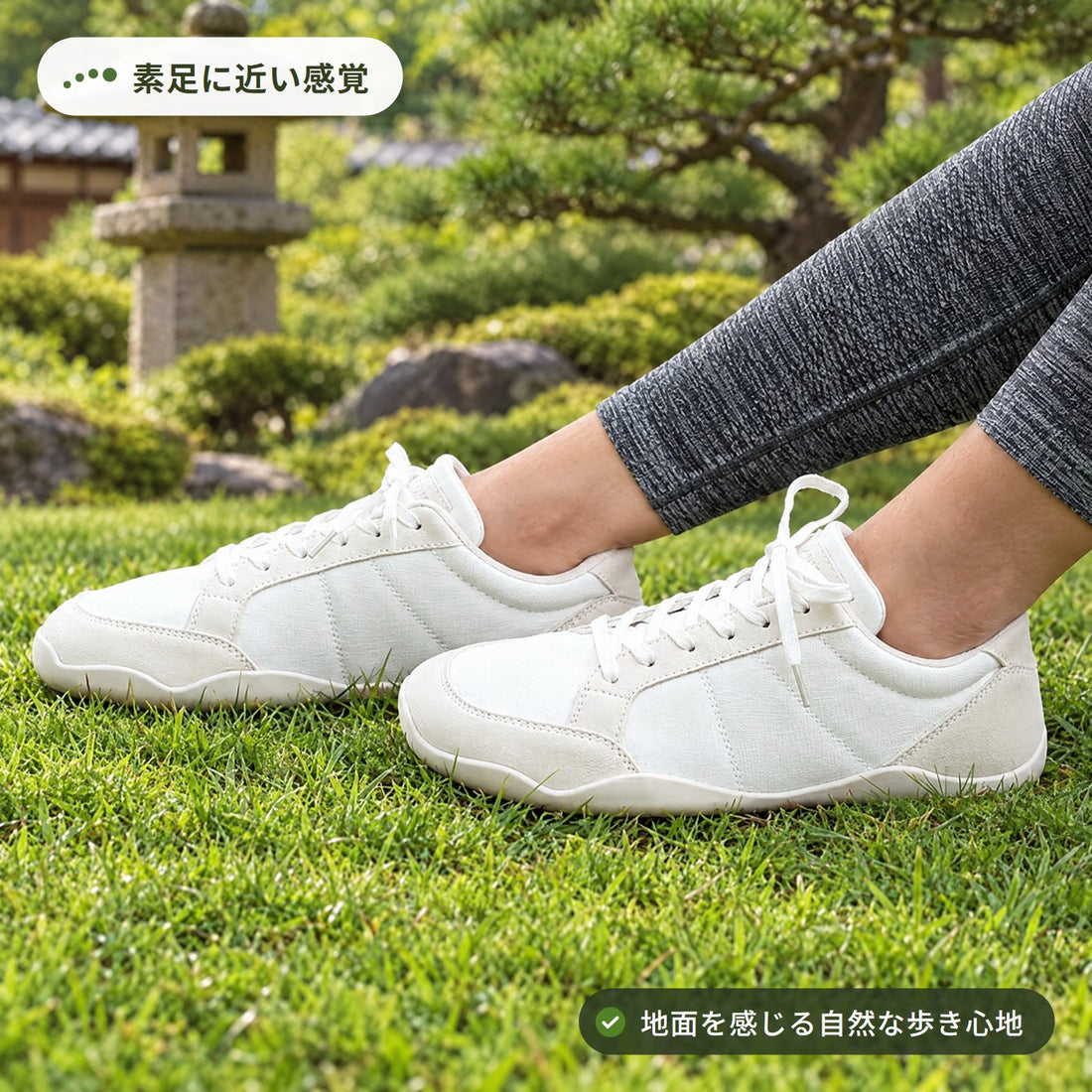 Primus Lite｜幅広ベアフットシューズ