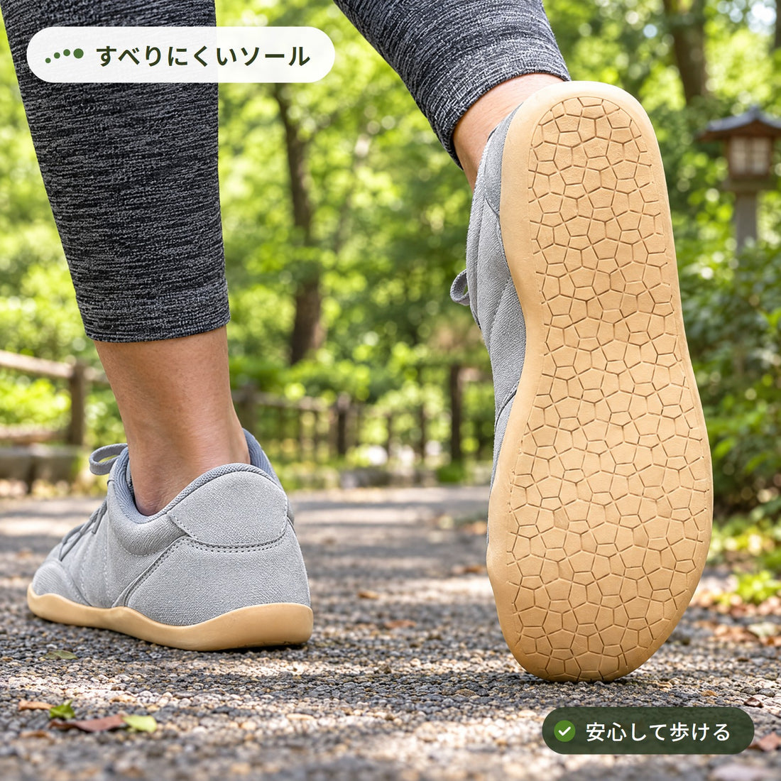 Primus Lite｜幅広ベアフットシューズ