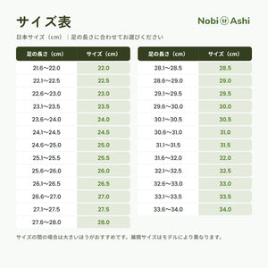 サイズ表（日本サイズ・cm）