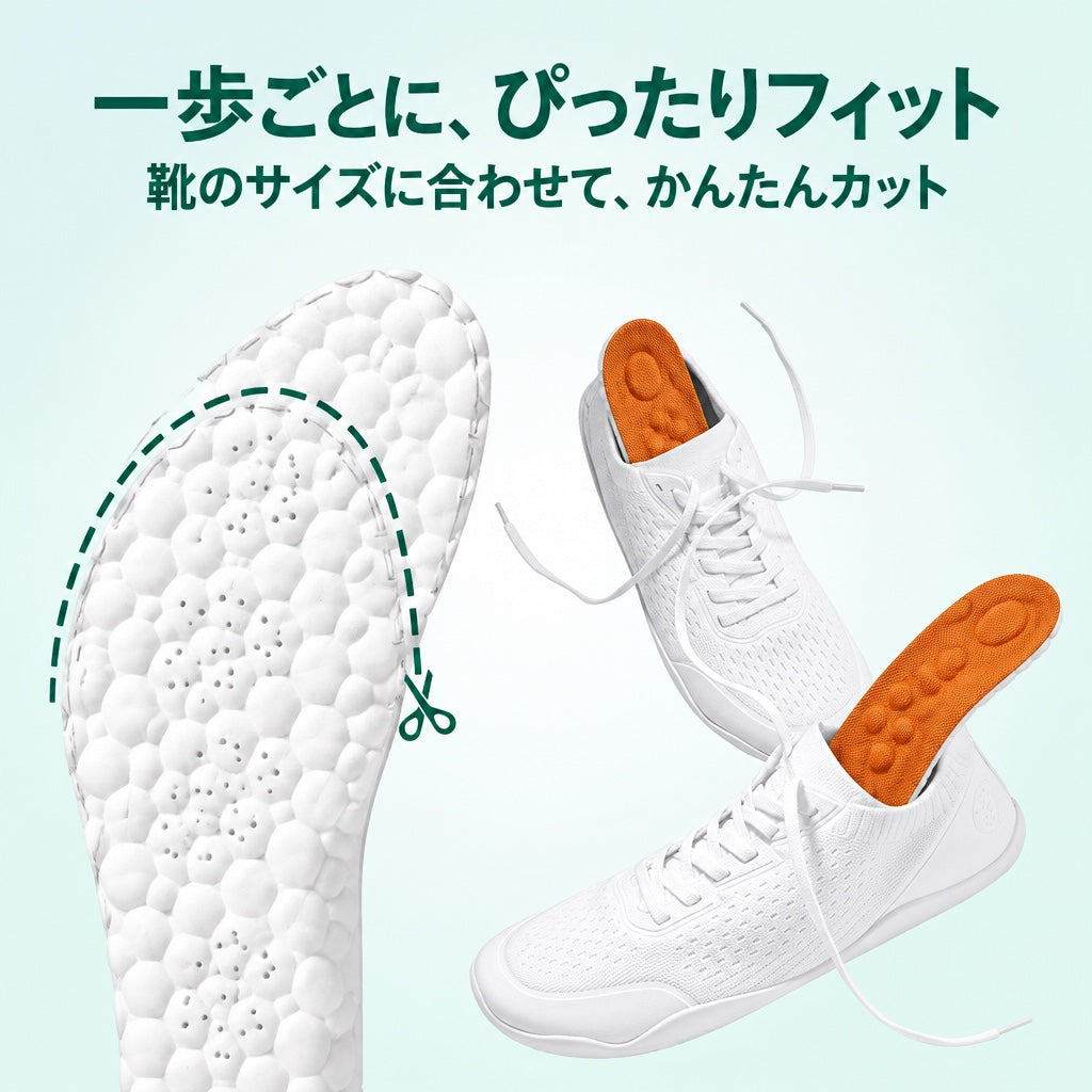 NOBIASHI マッサージインソール