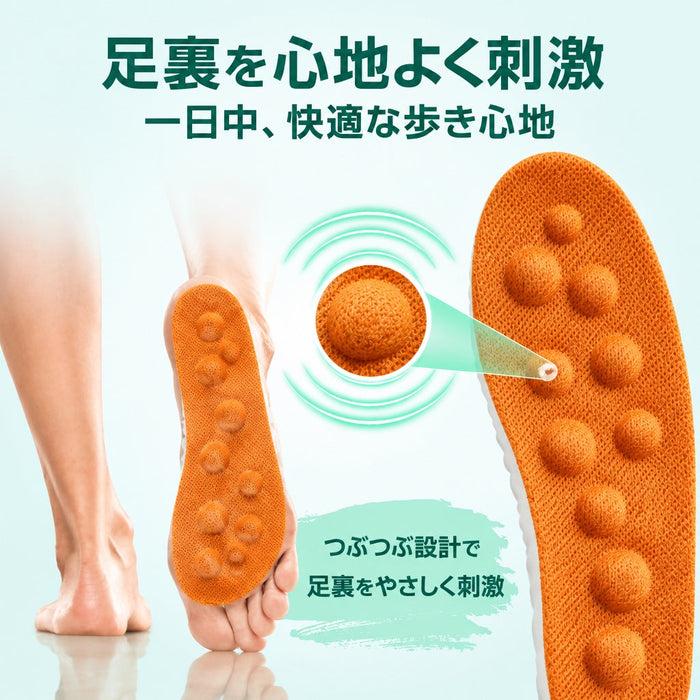 NOBIASHI マッサージインソール