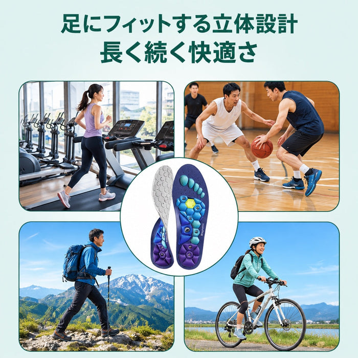 NOBIASHI パフォーマンスインソール