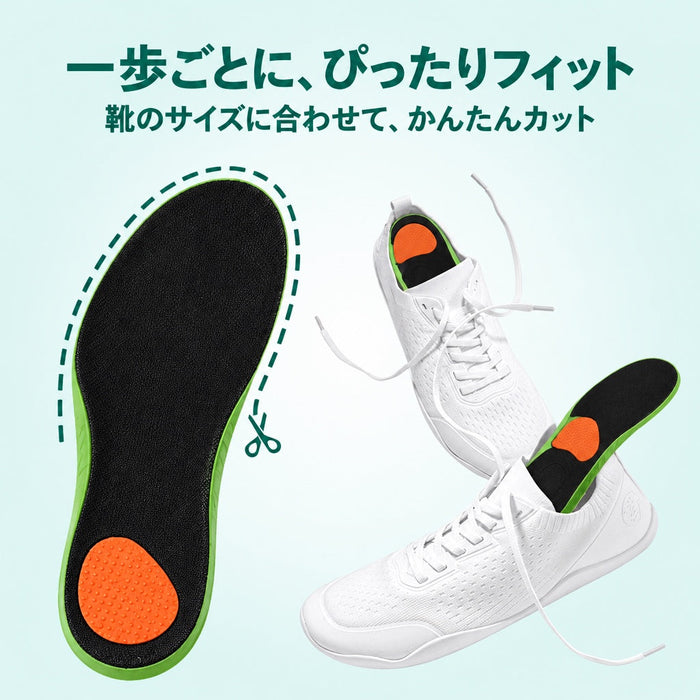 NOBIASHI プレミアムインソール