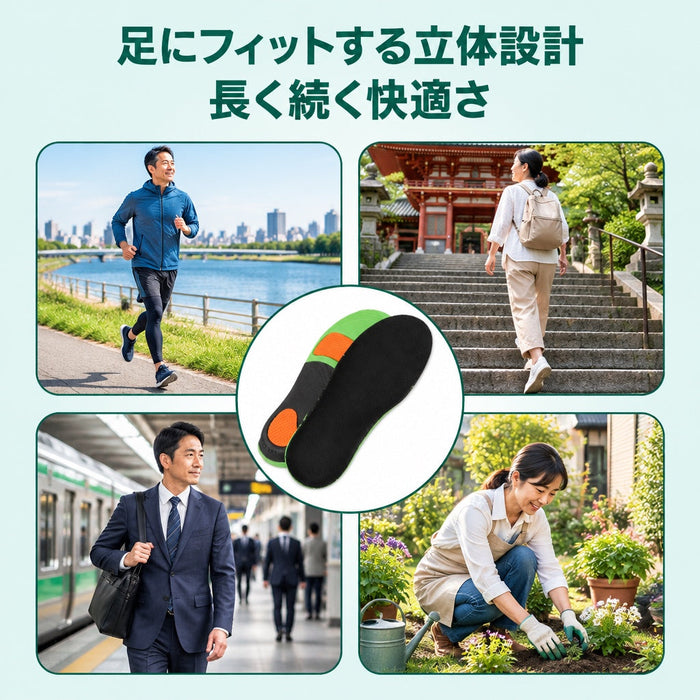 NOBIASHI プレミアムインソール