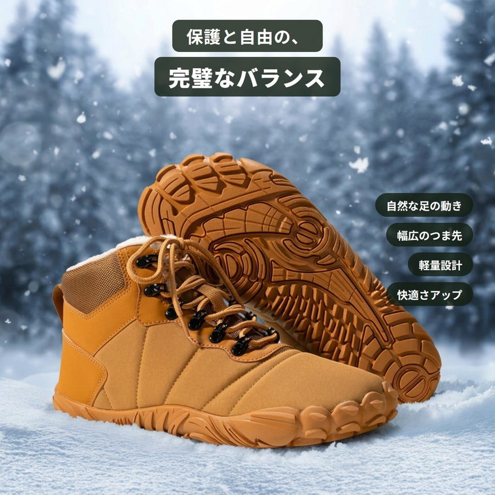冬が、こんなに自然に感じられるなんて